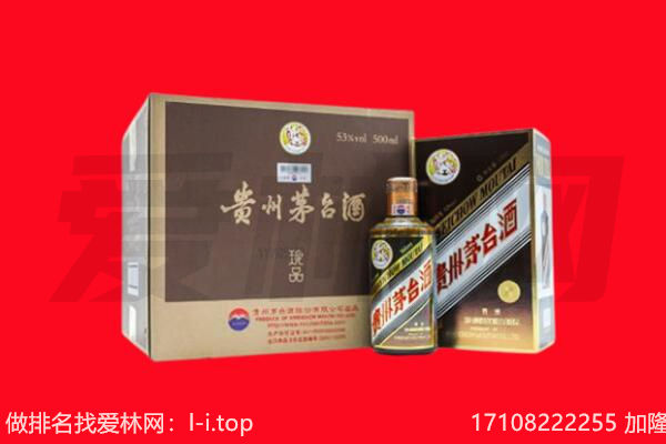 眉山15年茅台酒回收哪家好